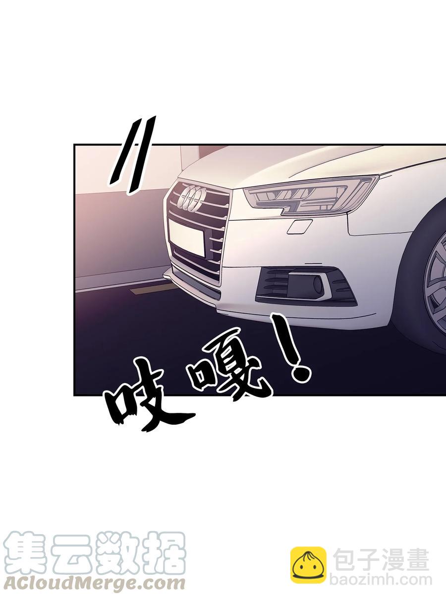 40 尴尬的氛围(1/2)-第40话