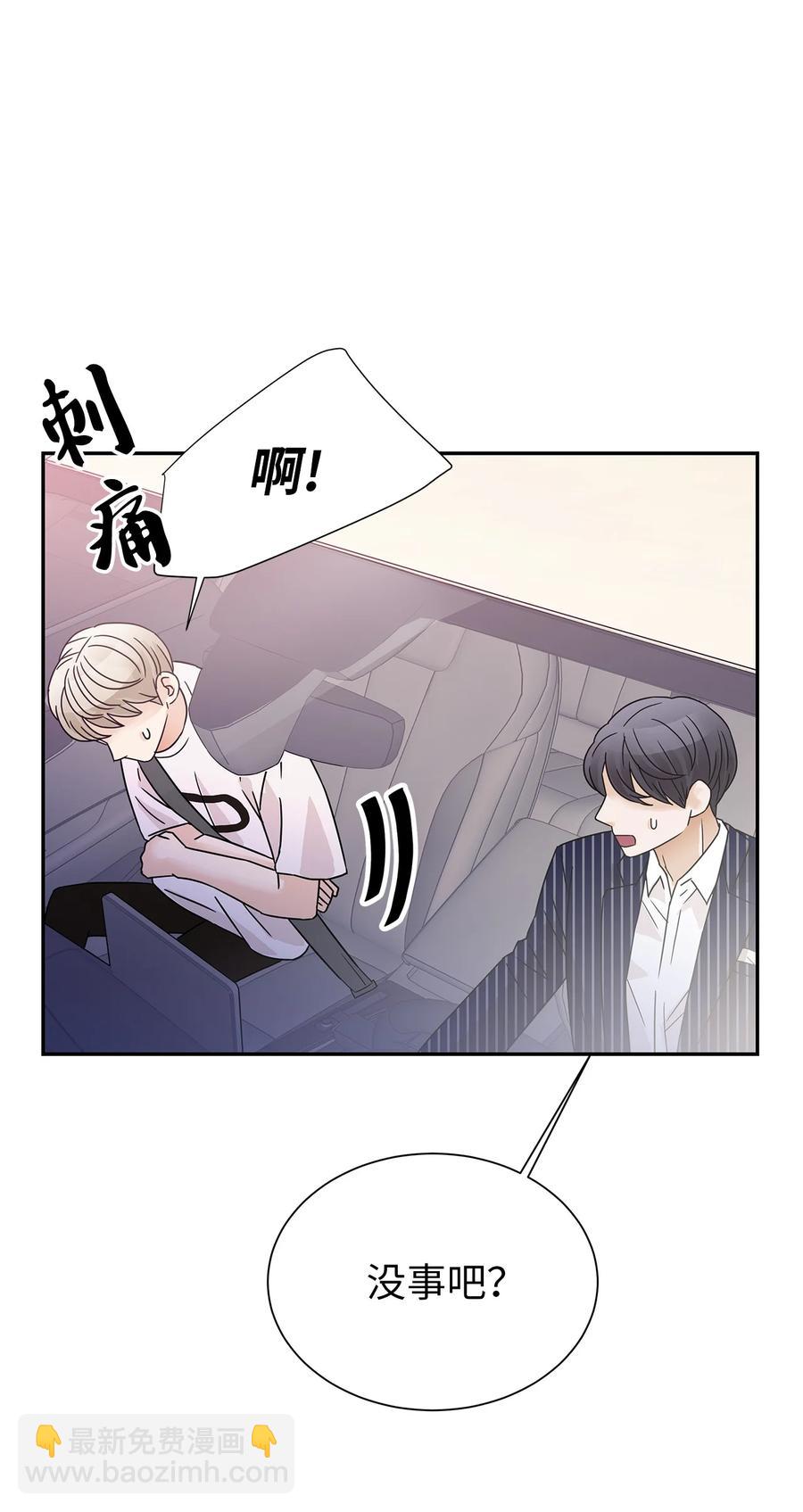 40 尴尬的氛围(1/2)-第40话