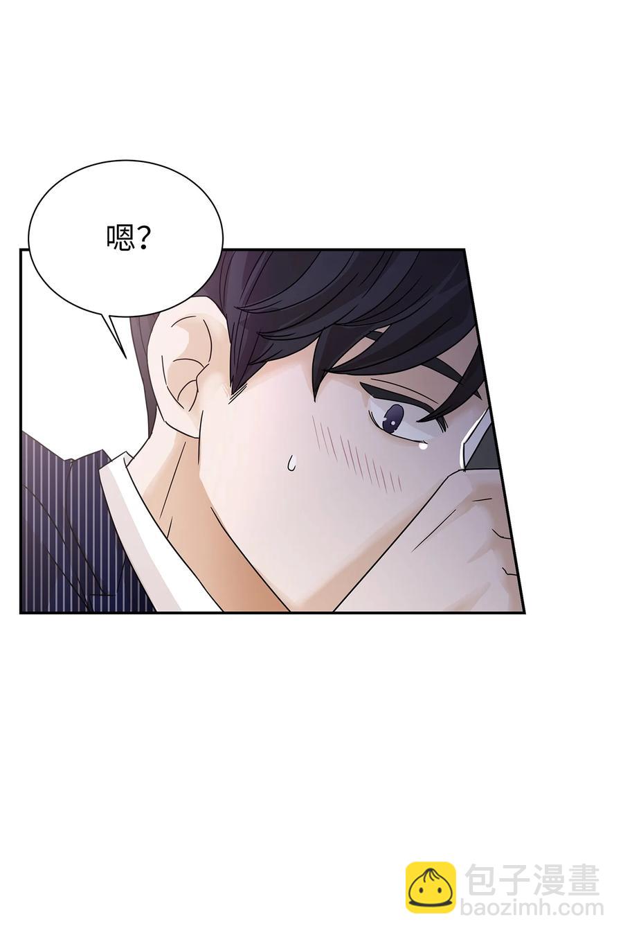 40 尴尬的氛围(1/2)-第40话