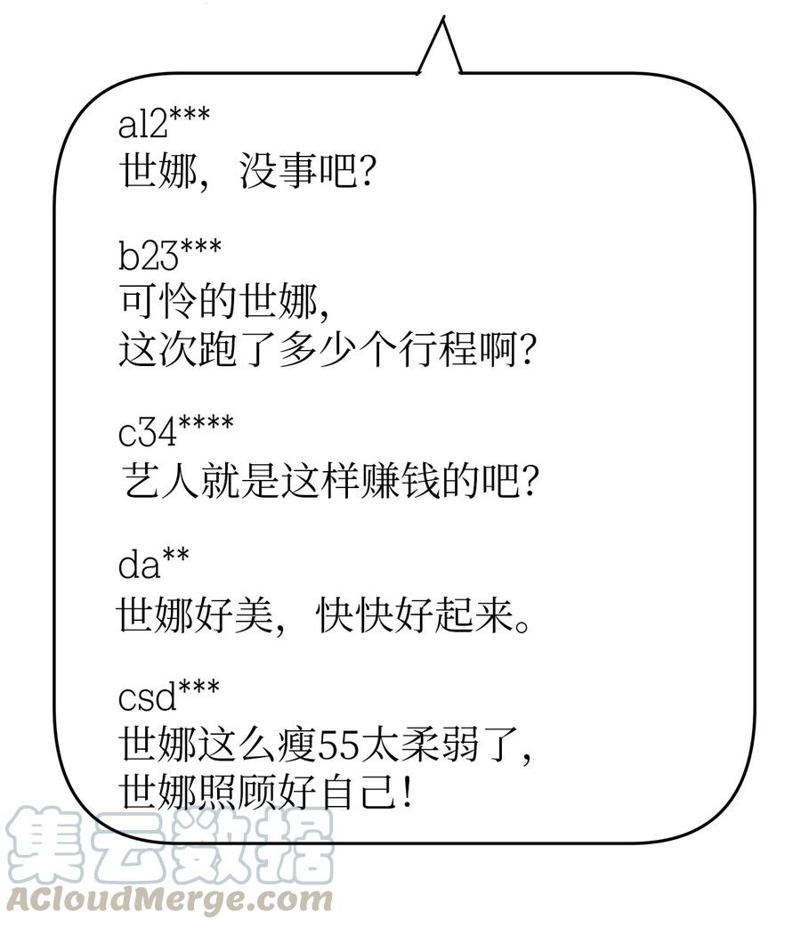 40 尴尬的氛围(1/2)-第40话