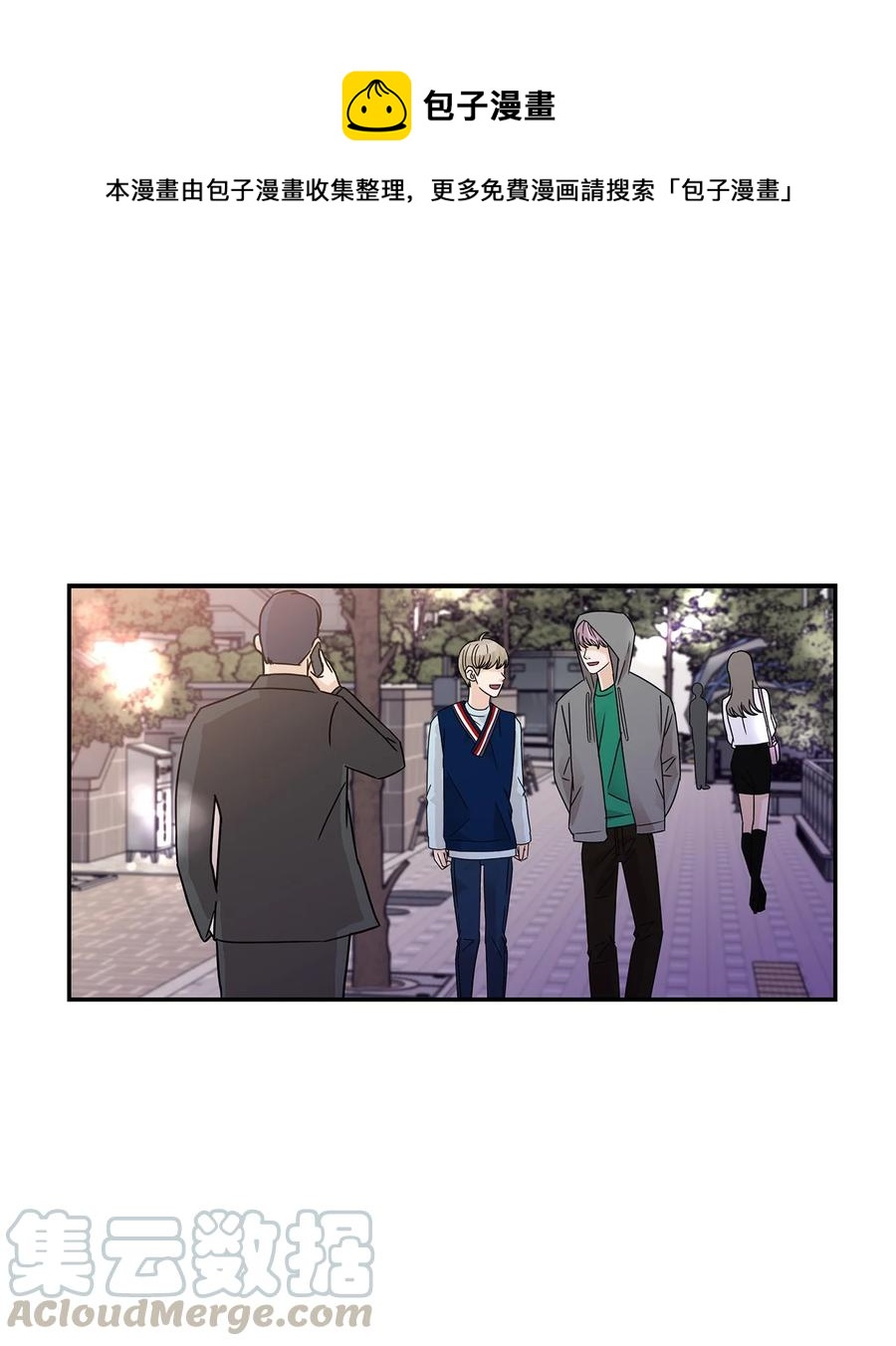 42 欣喜的礼物(1/2)-第42话