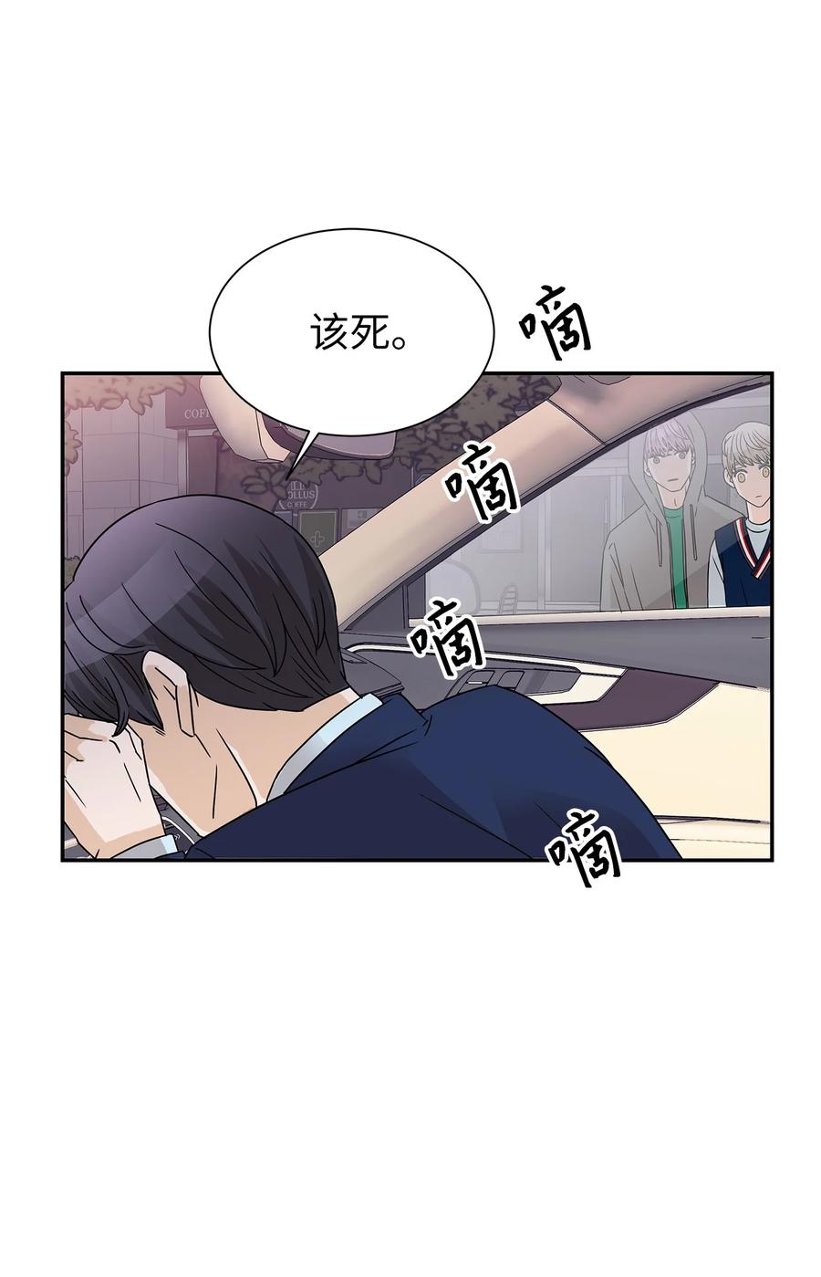 42 欣喜的礼物(1/2)-第42话