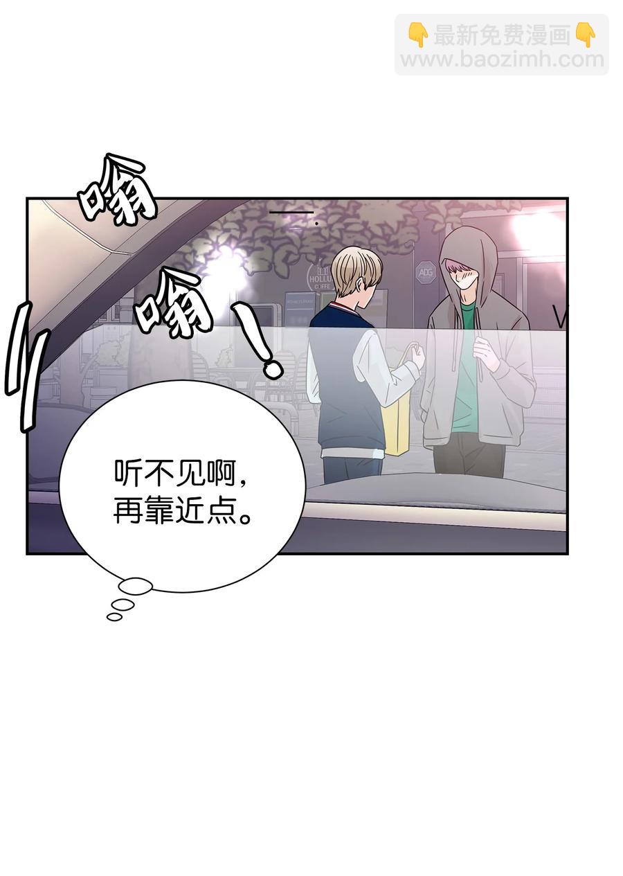 42 欣喜的礼物(1/2)-第42话