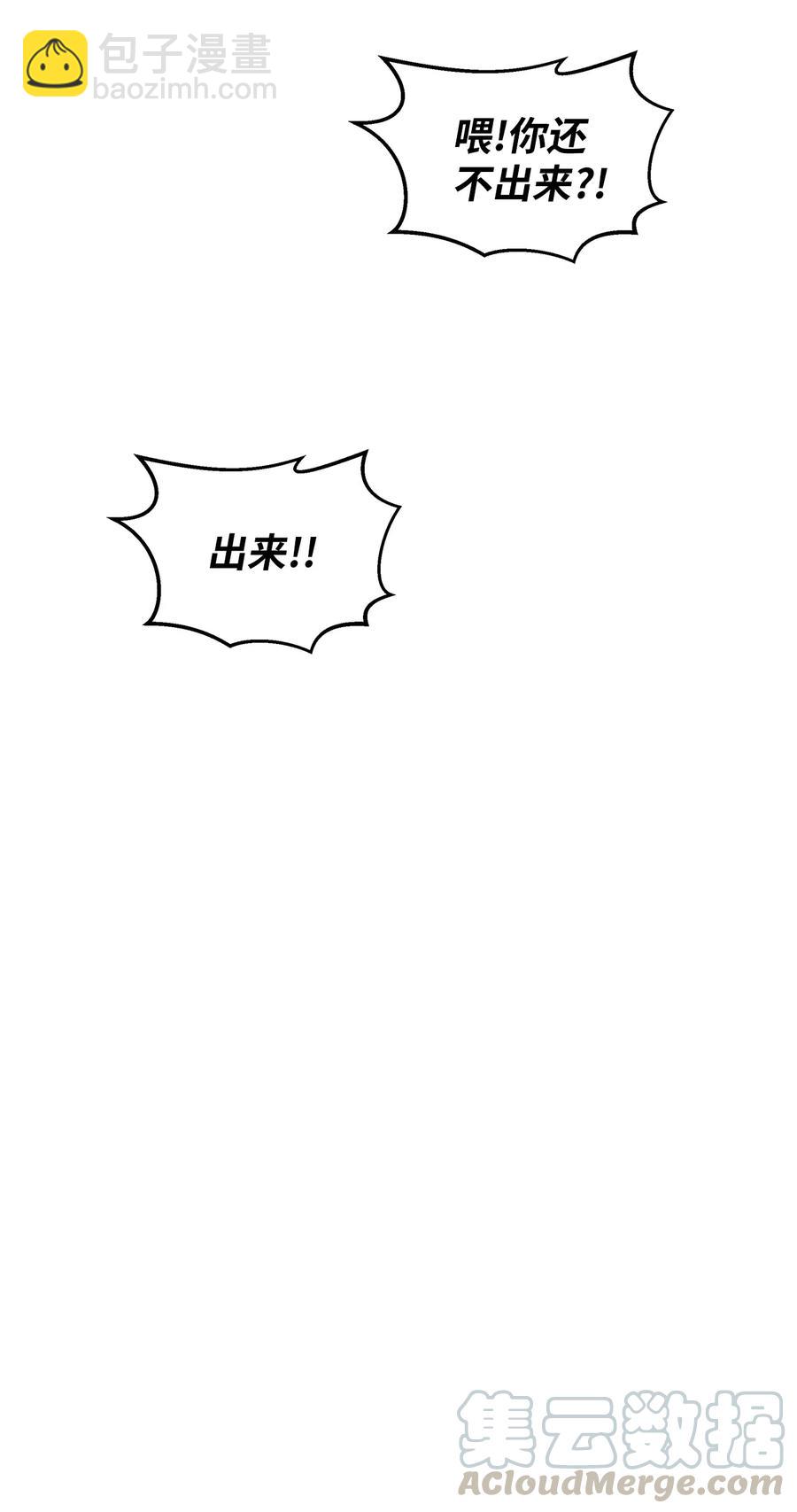 42 欣喜的礼物(1/2)-第42话