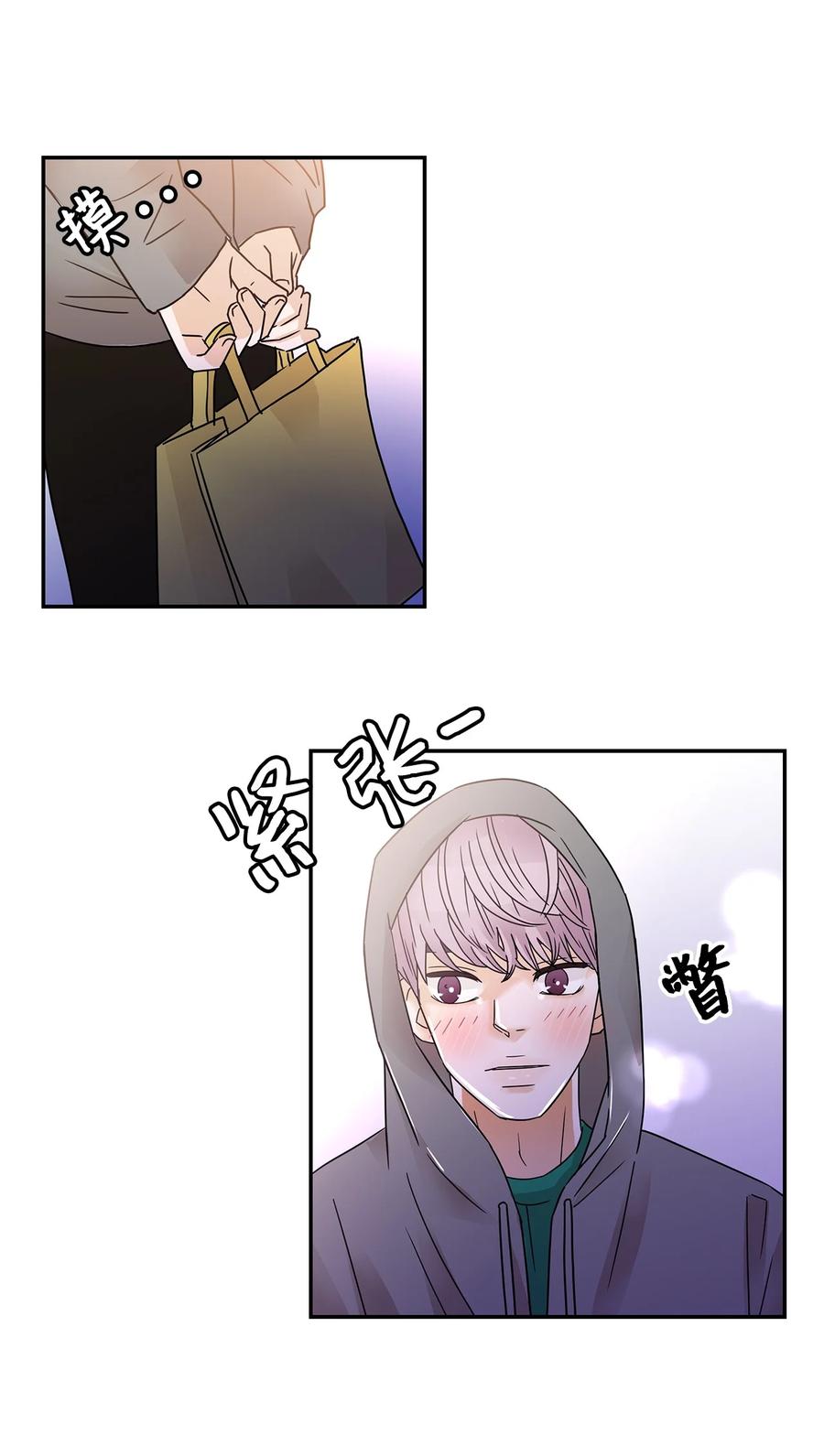 42 欣喜的礼物(1/2)-第42话