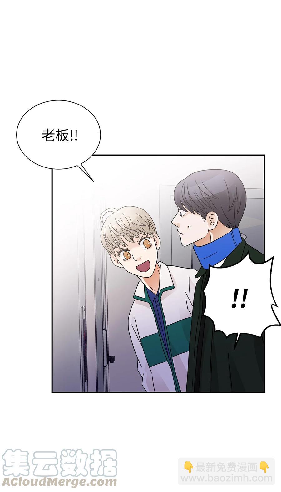 42 欣喜的礼物(1/2)-第42话