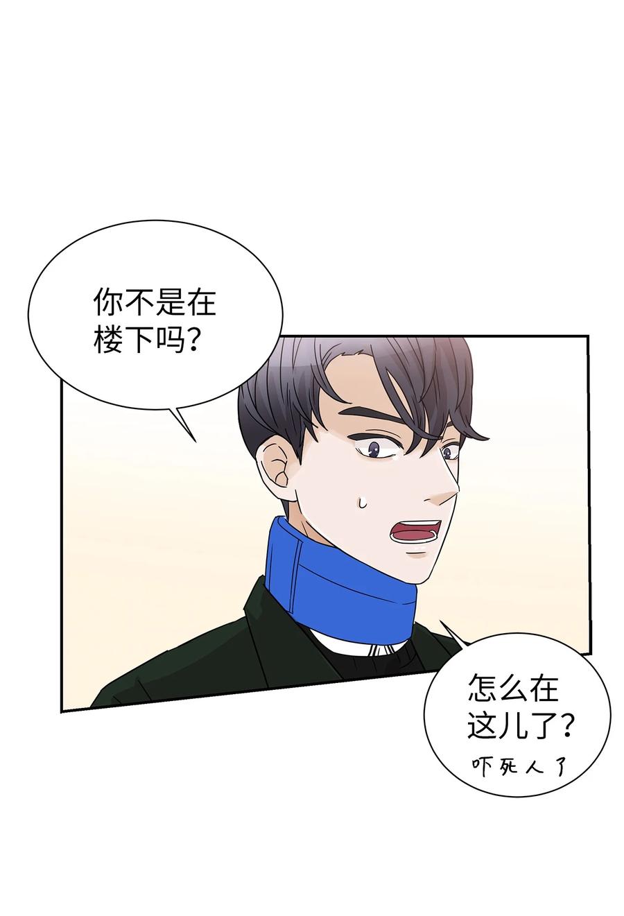 42 欣喜的礼物(1/2)-第42话