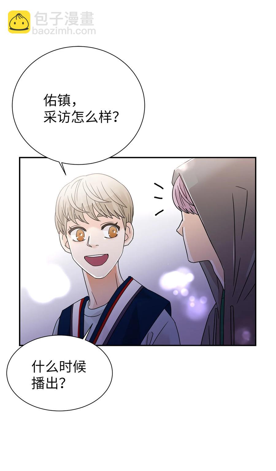 42 欣喜的礼物(1/2)-第42话