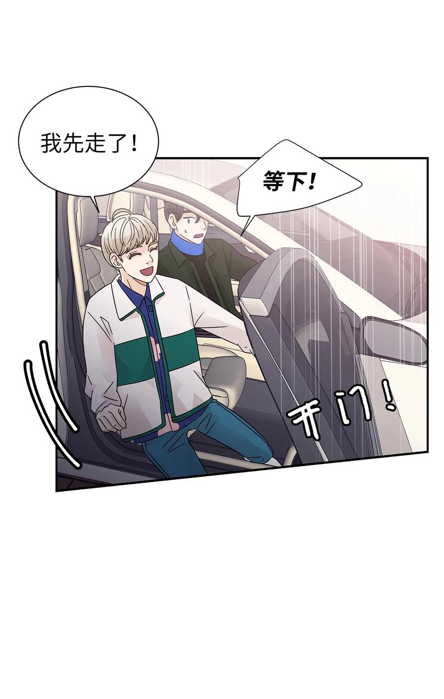 42 欣喜的礼物(1/2)-第42话