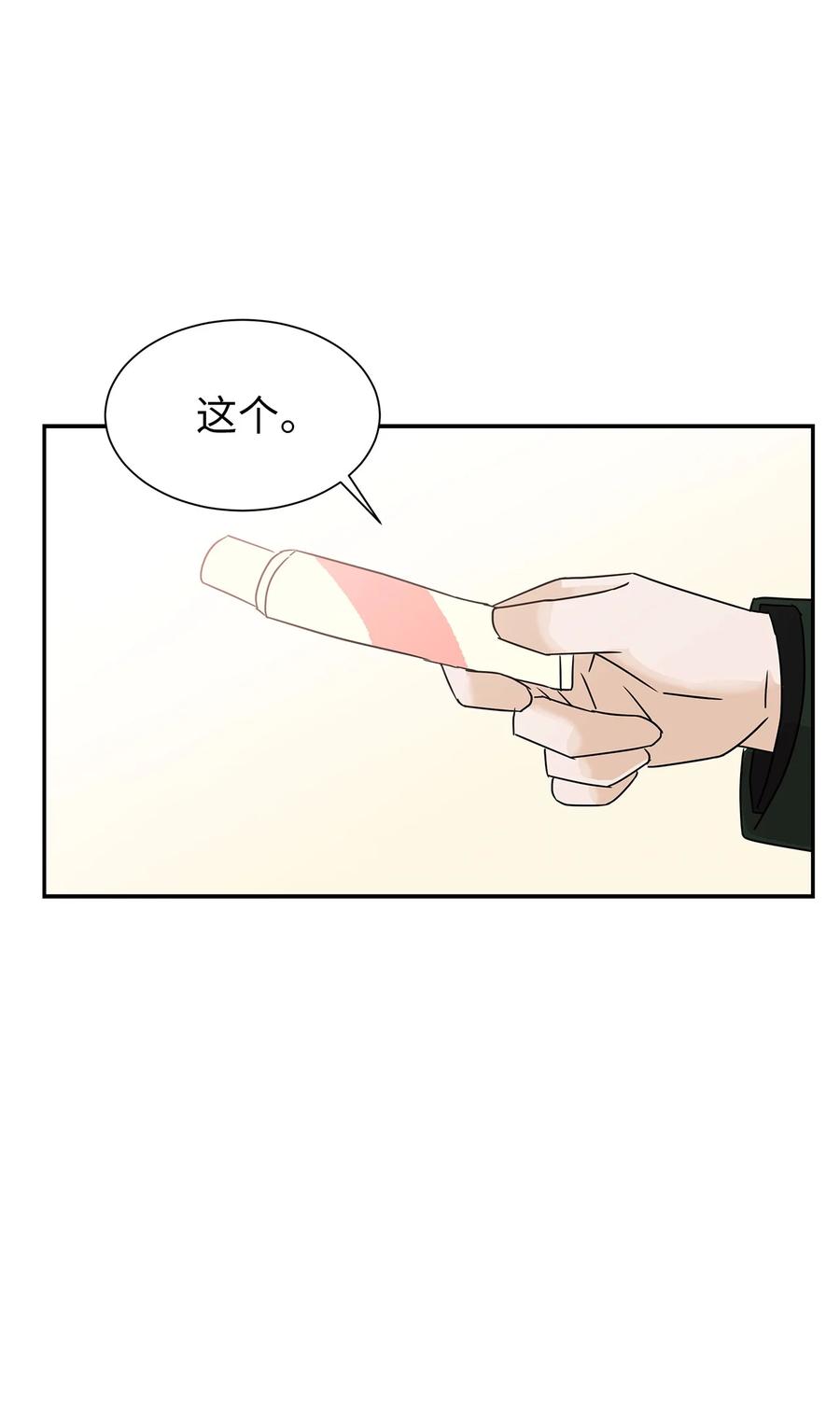 42 欣喜的礼物(1/2)-第42话