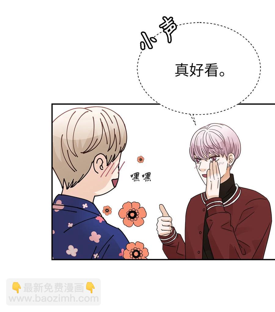 42 欣喜的礼物(1/2)-第42话