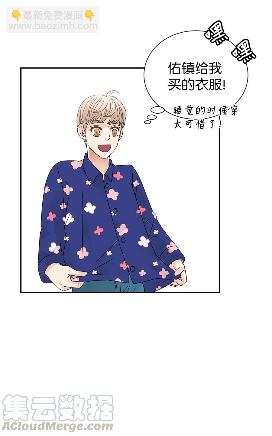 42 欣喜的礼物(1/2)-第42话