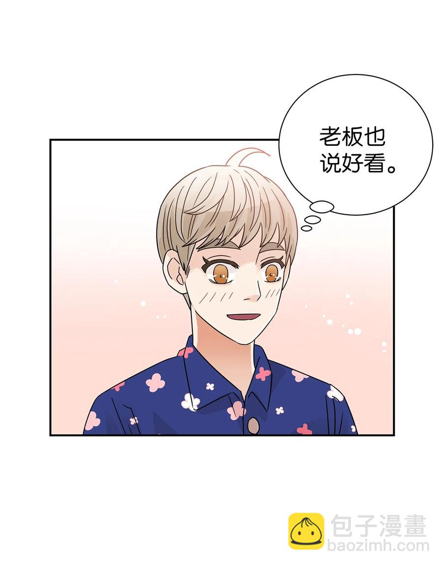 42 欣喜的礼物(1/2)-第42话