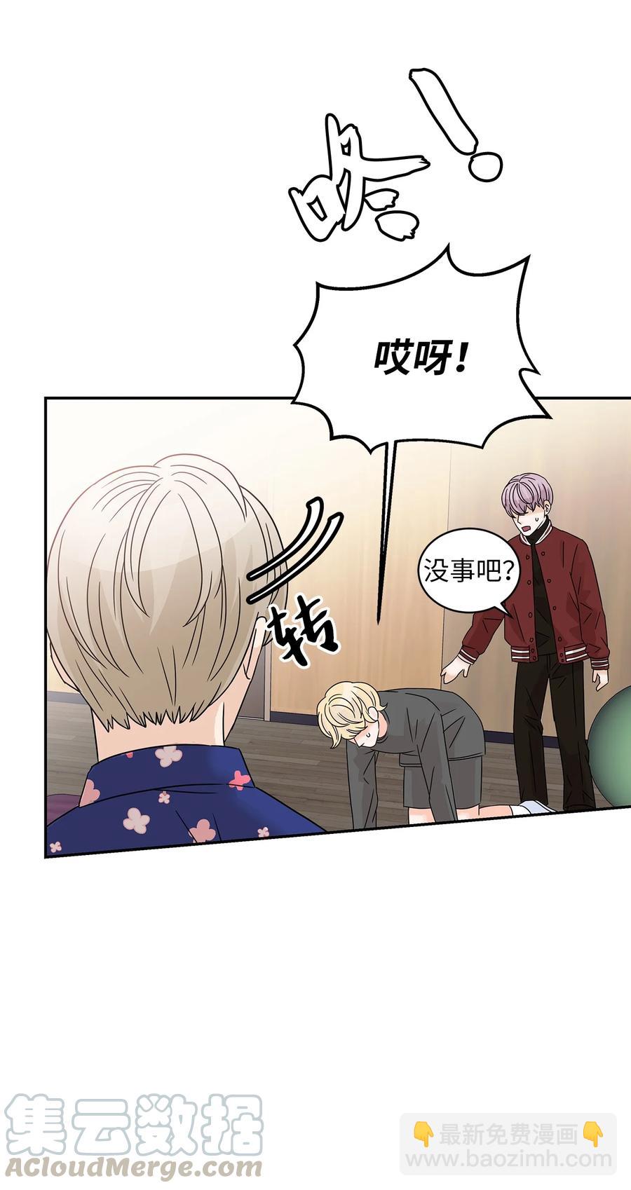 42 欣喜的礼物(1/2)-第42话