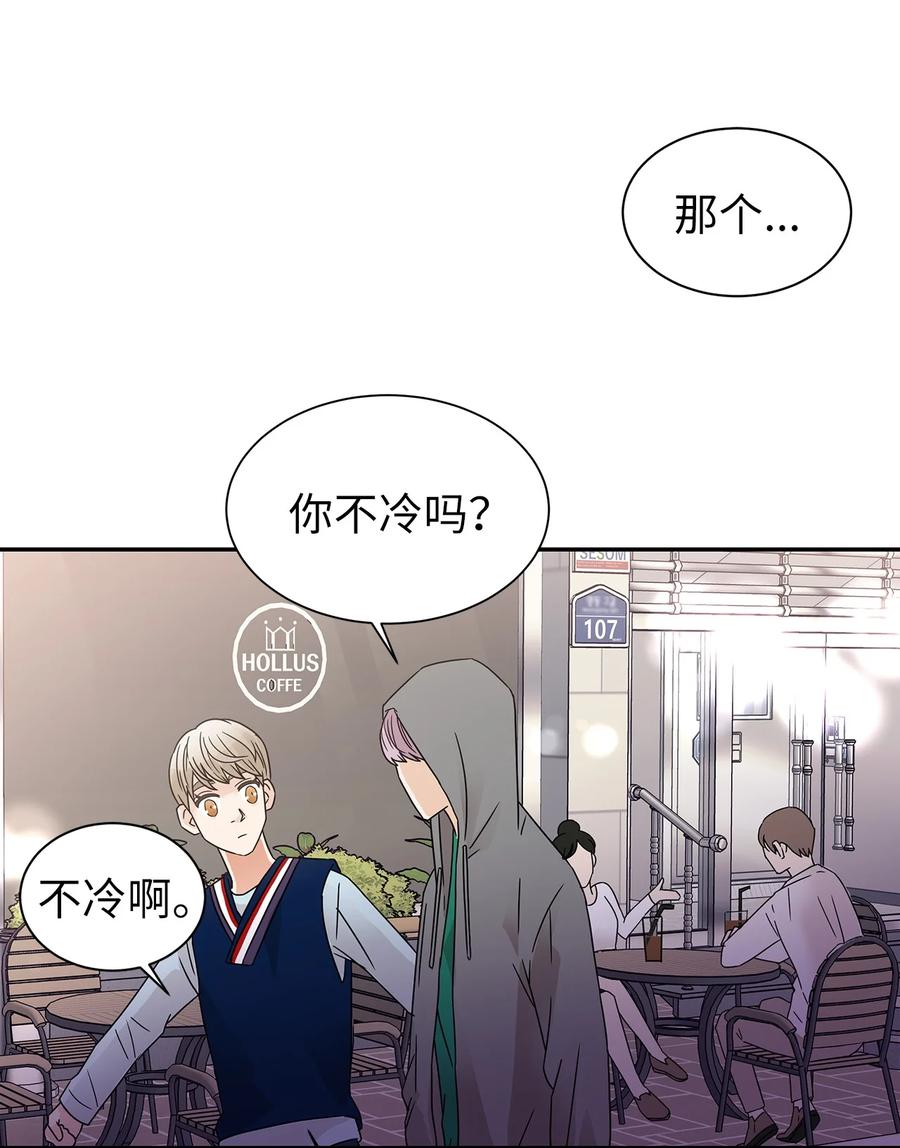 42 欣喜的礼物(1/2)-第42话