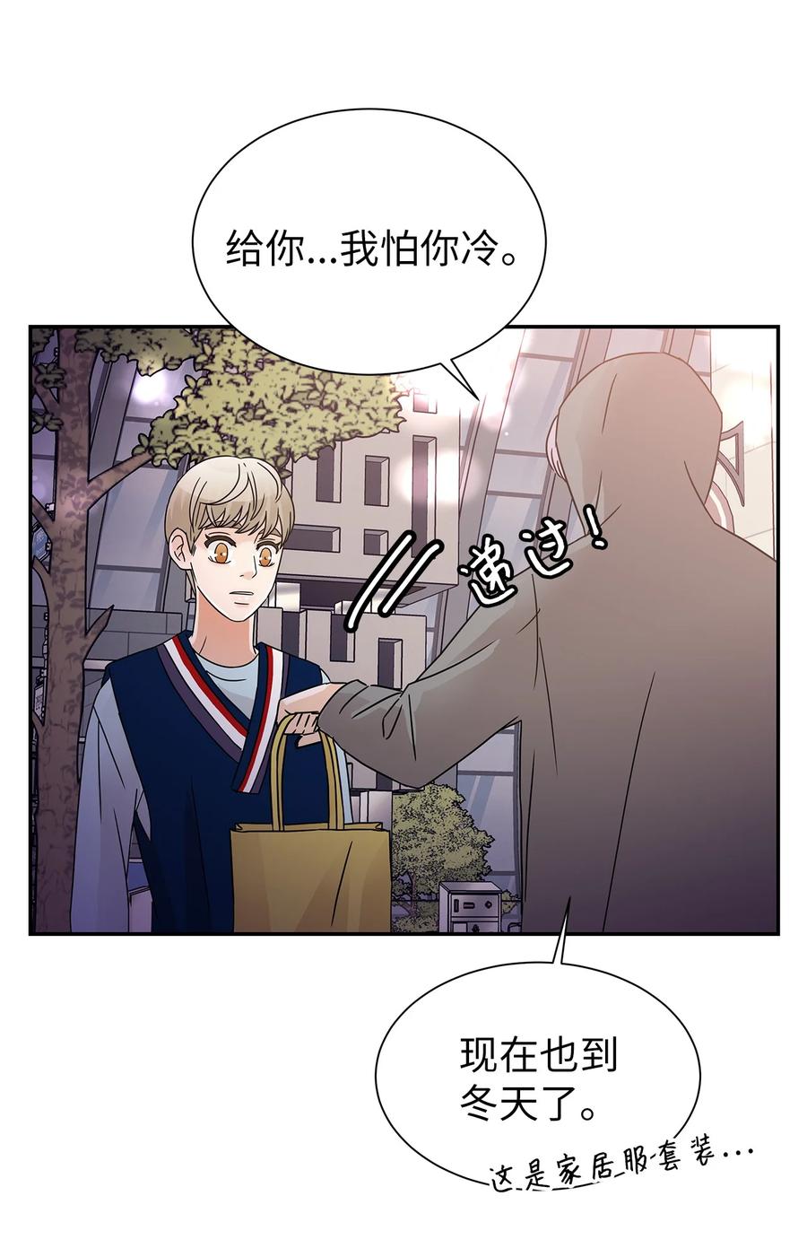 42 欣喜的礼物(1/2)-第42话