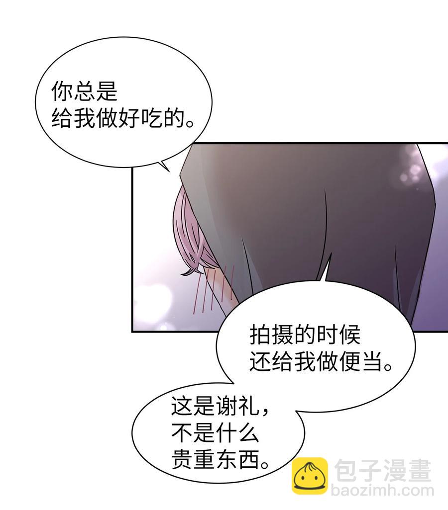 42 欣喜的礼物(1/2)-第42话