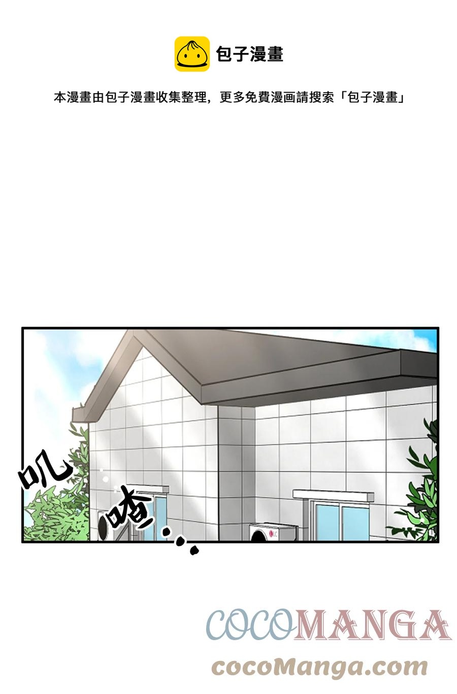 44 第一次出游(1/2)-第44话