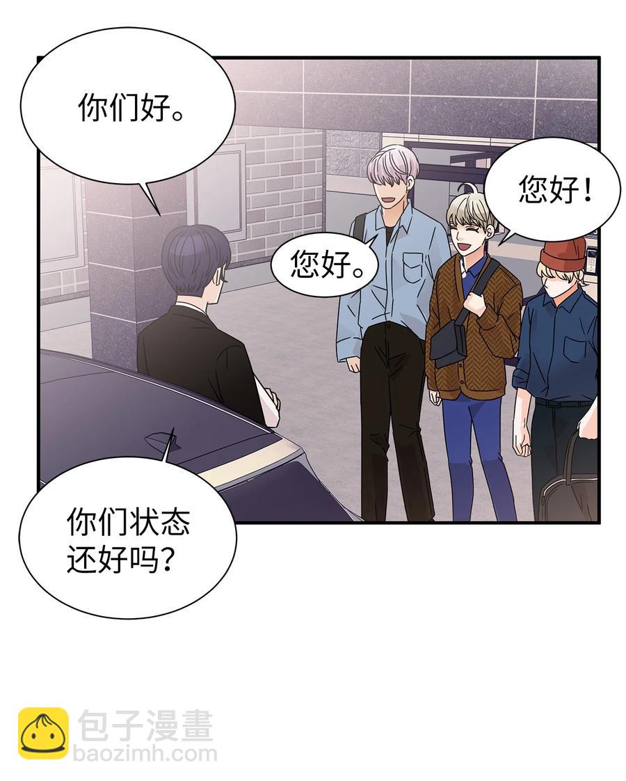 44 第一次出游(1/2)-第44话