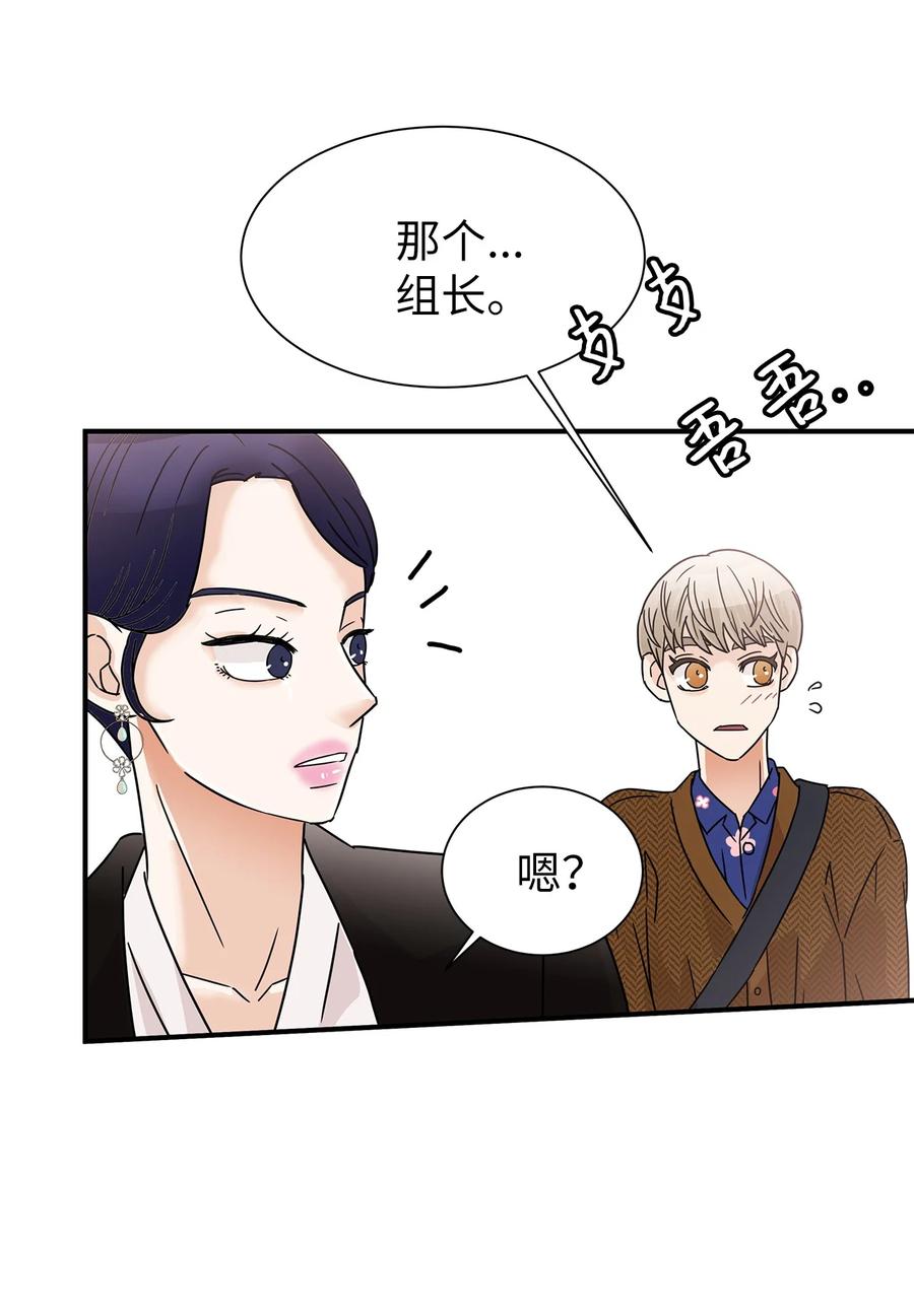 44 第一次出游(1/2)-第44话