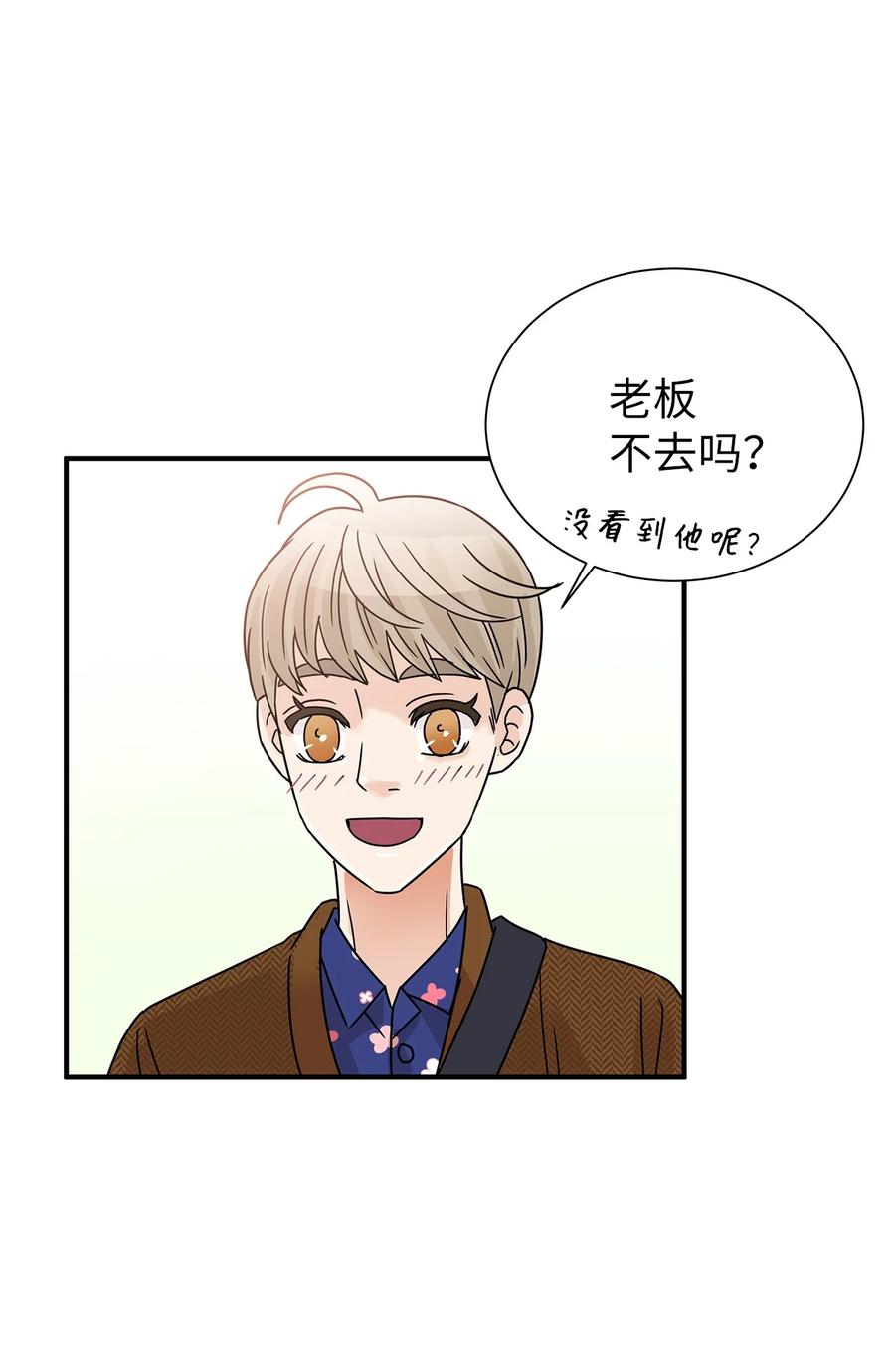 44 第一次出游(1/2)-第44话