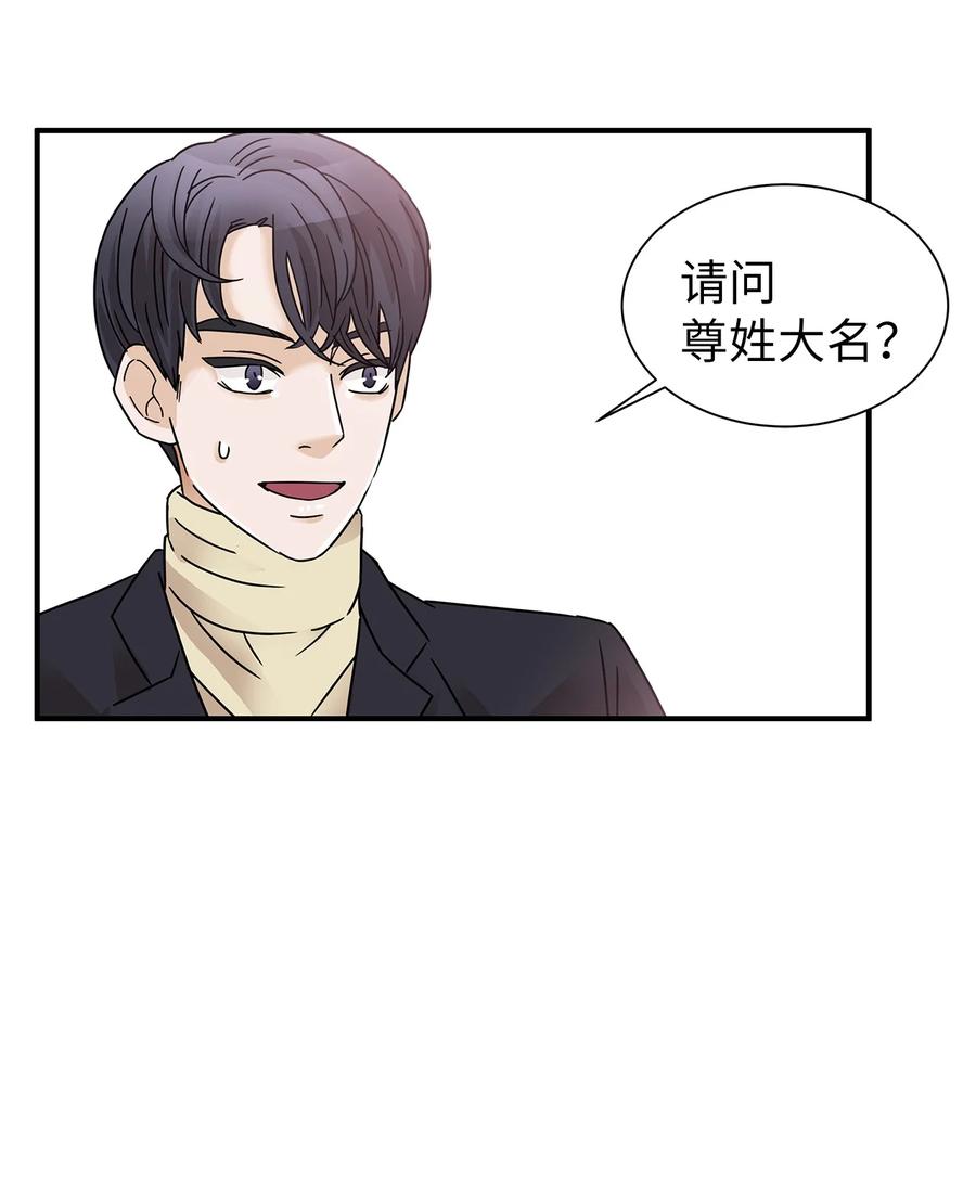 44 第一次出游(1/2)-第44话