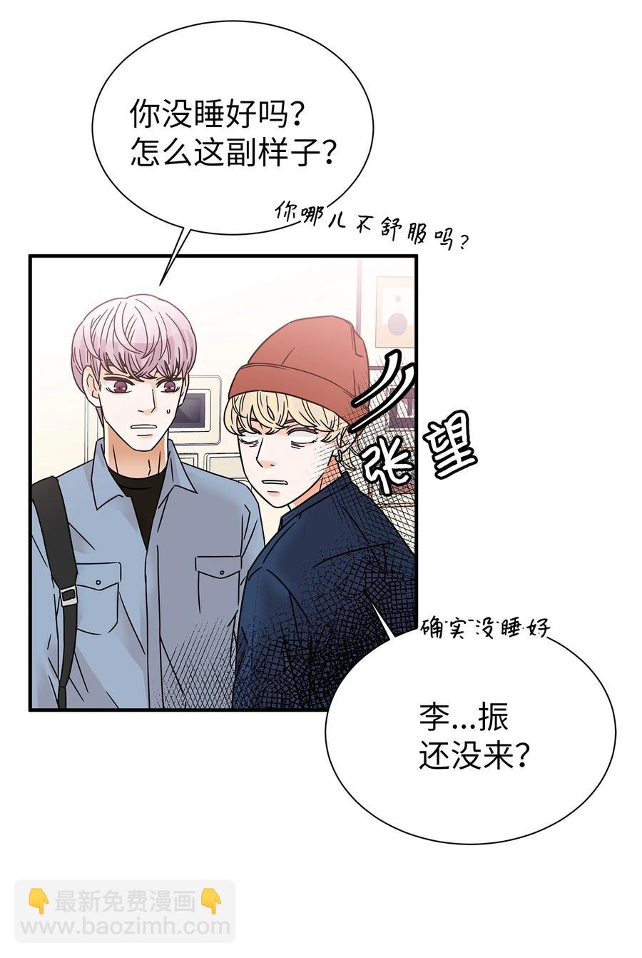 44 第一次出游(1/2)-第44话