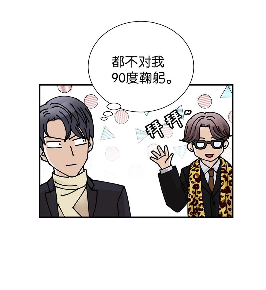 44 第一次出游(1/2)-第44话