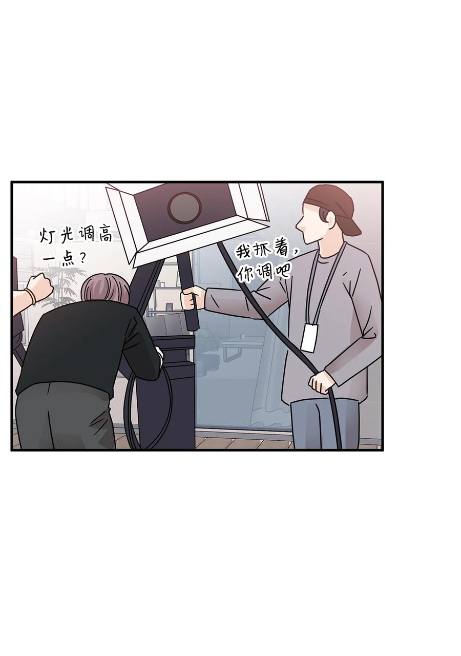 44 第一次出游(1/2)-第44话