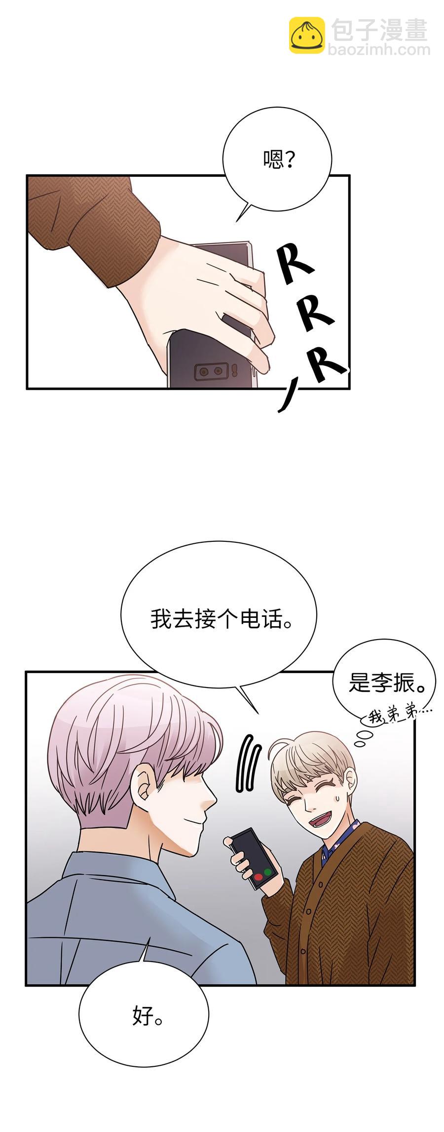 44 第一次出游(1/2)-第44话