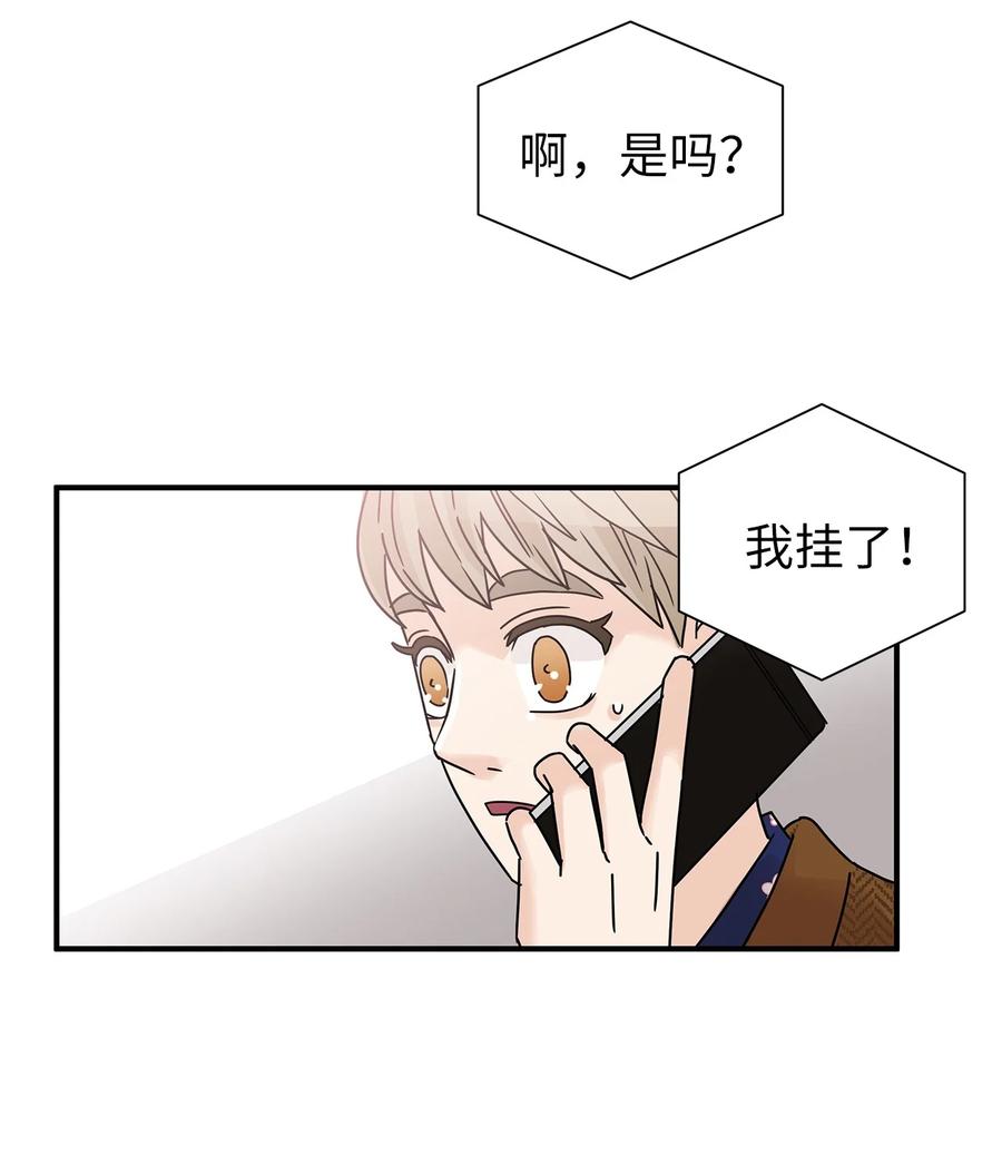 44 第一次出游(1/2)-第44话