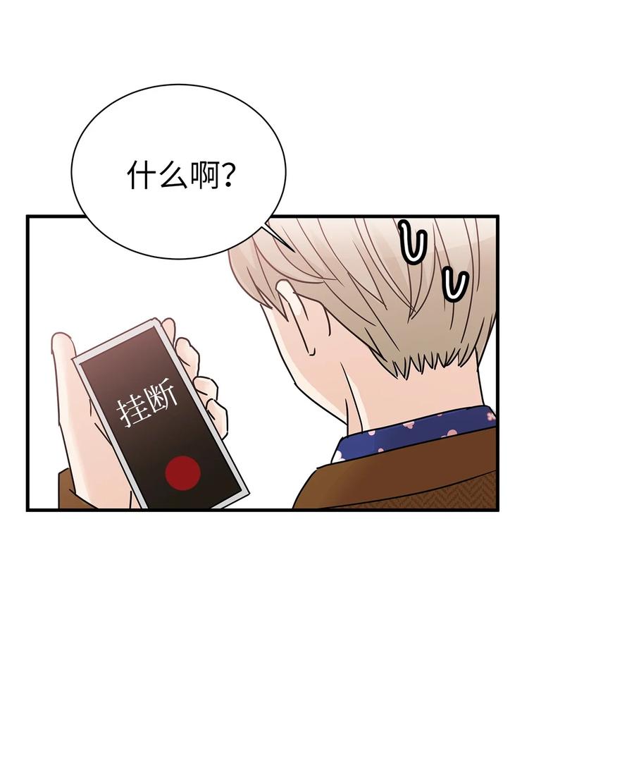 44 第一次出游(1/2)-第44话