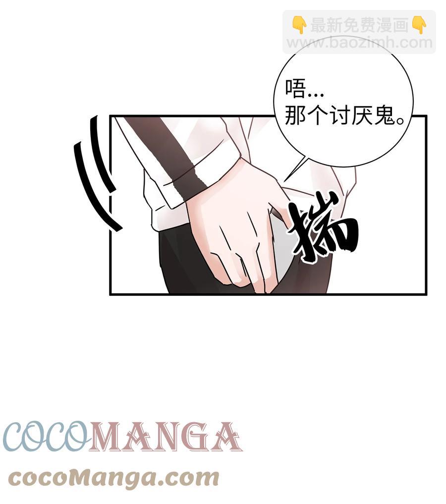 44 第一次出游(1/2)-第44话