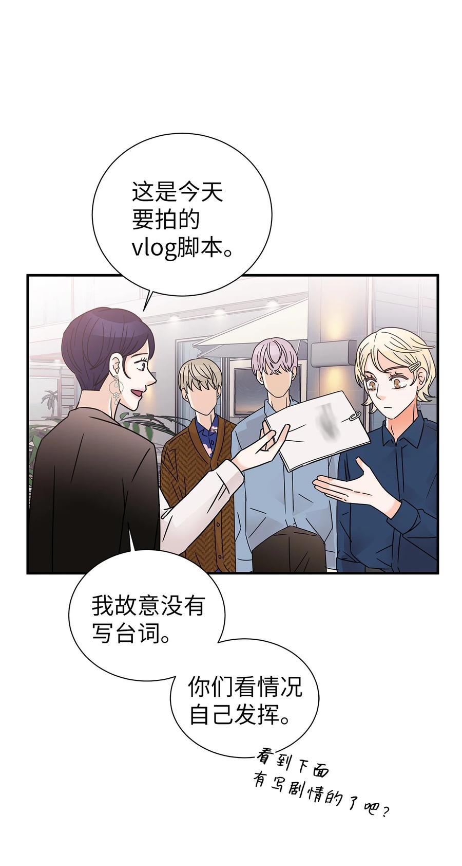 44 第一次出游(1/2)-第44话