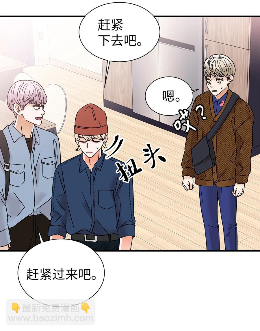 44 第一次出游(1/2)-第44话