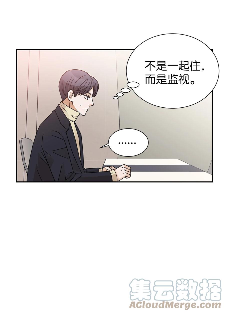 46 下雨天你怎么办(1/2)-第46话