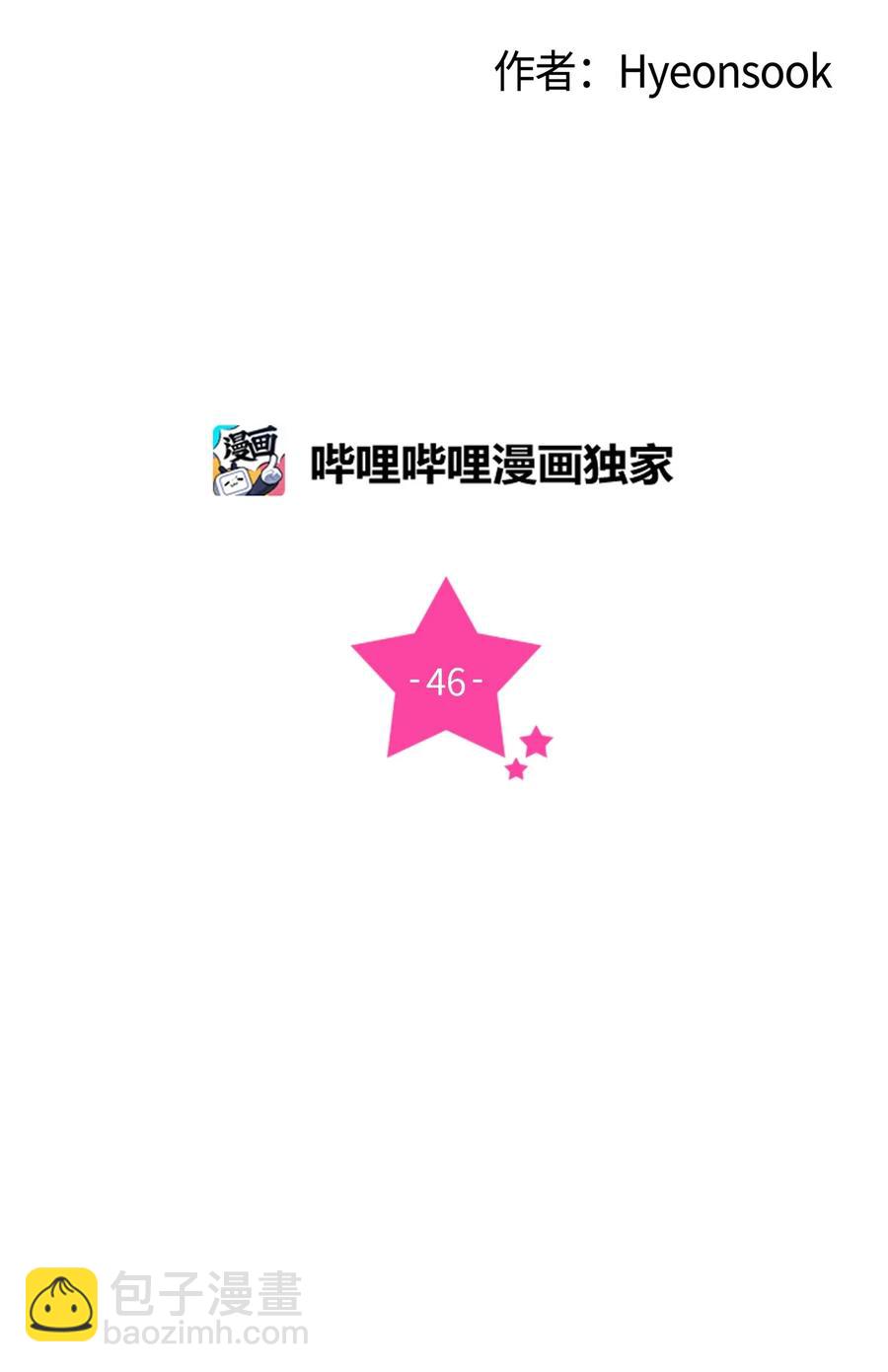 46 下雨天你怎么办(1/2)-第46话