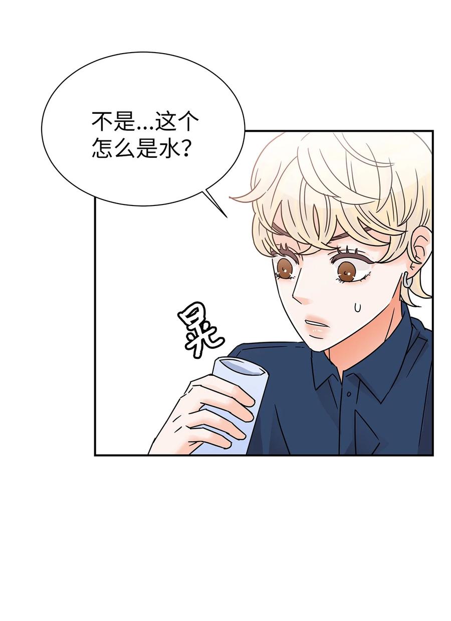 46 下雨天你怎么办(1/2)-第46话