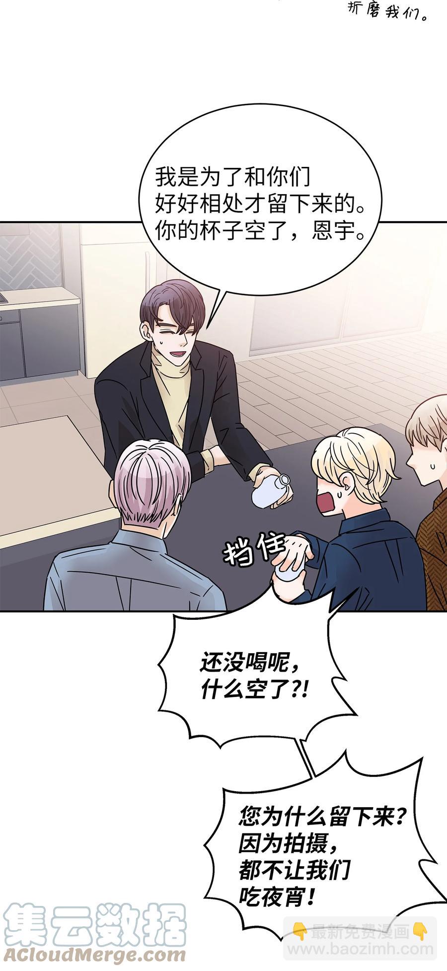 46 下雨天你怎么办(1/2)-第46话