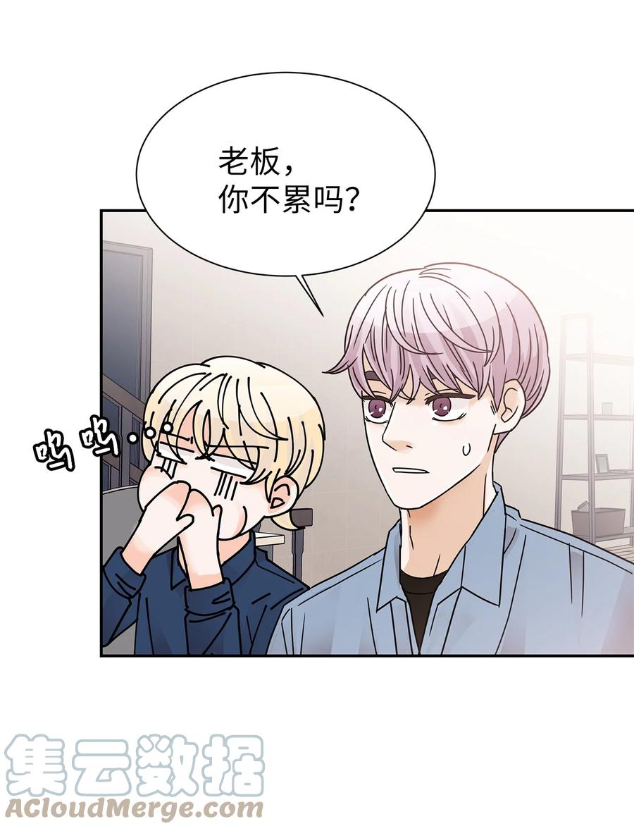 46 下雨天你怎么办(1/2)-第46话