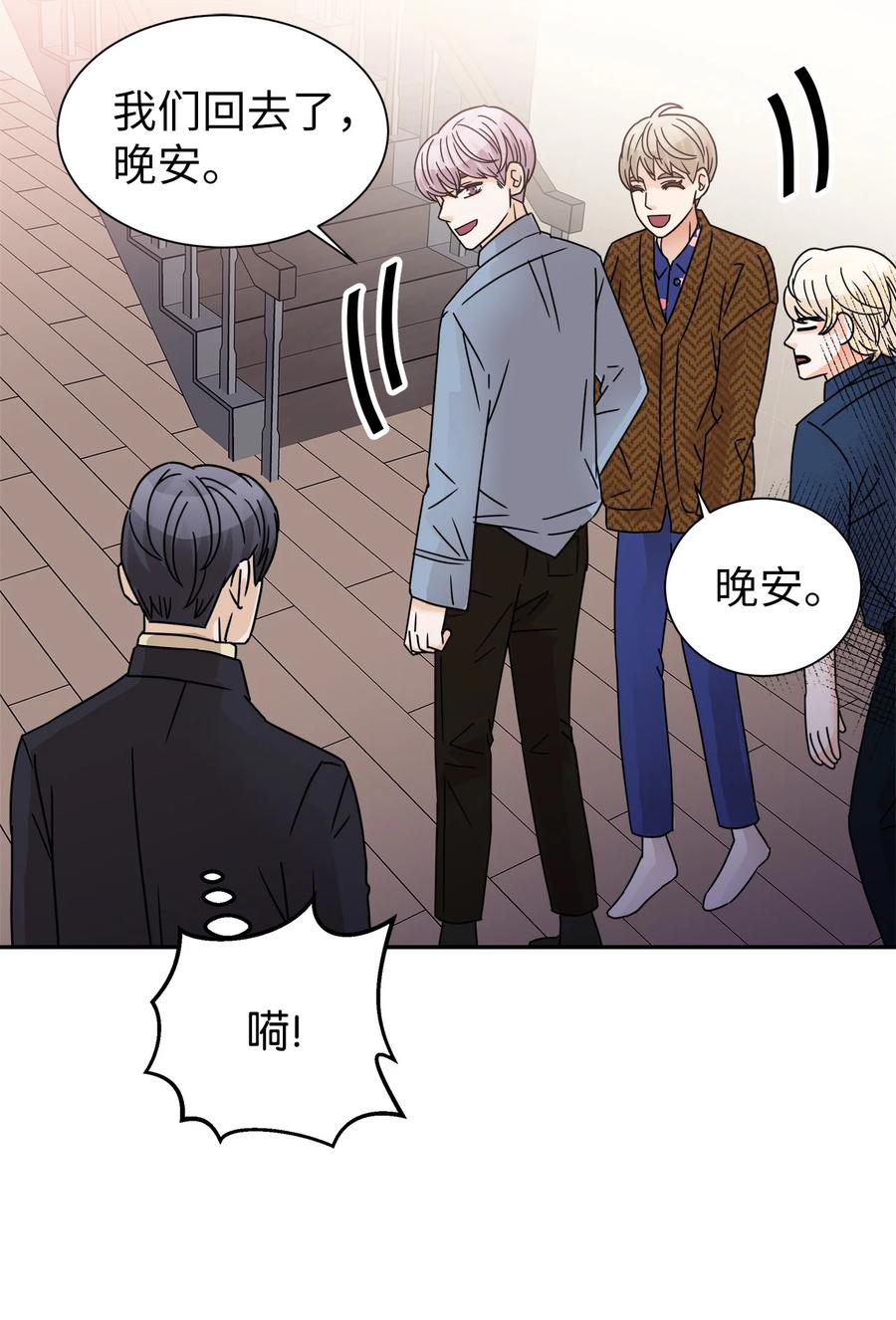 46 下雨天你怎么办(1/2)-第46话