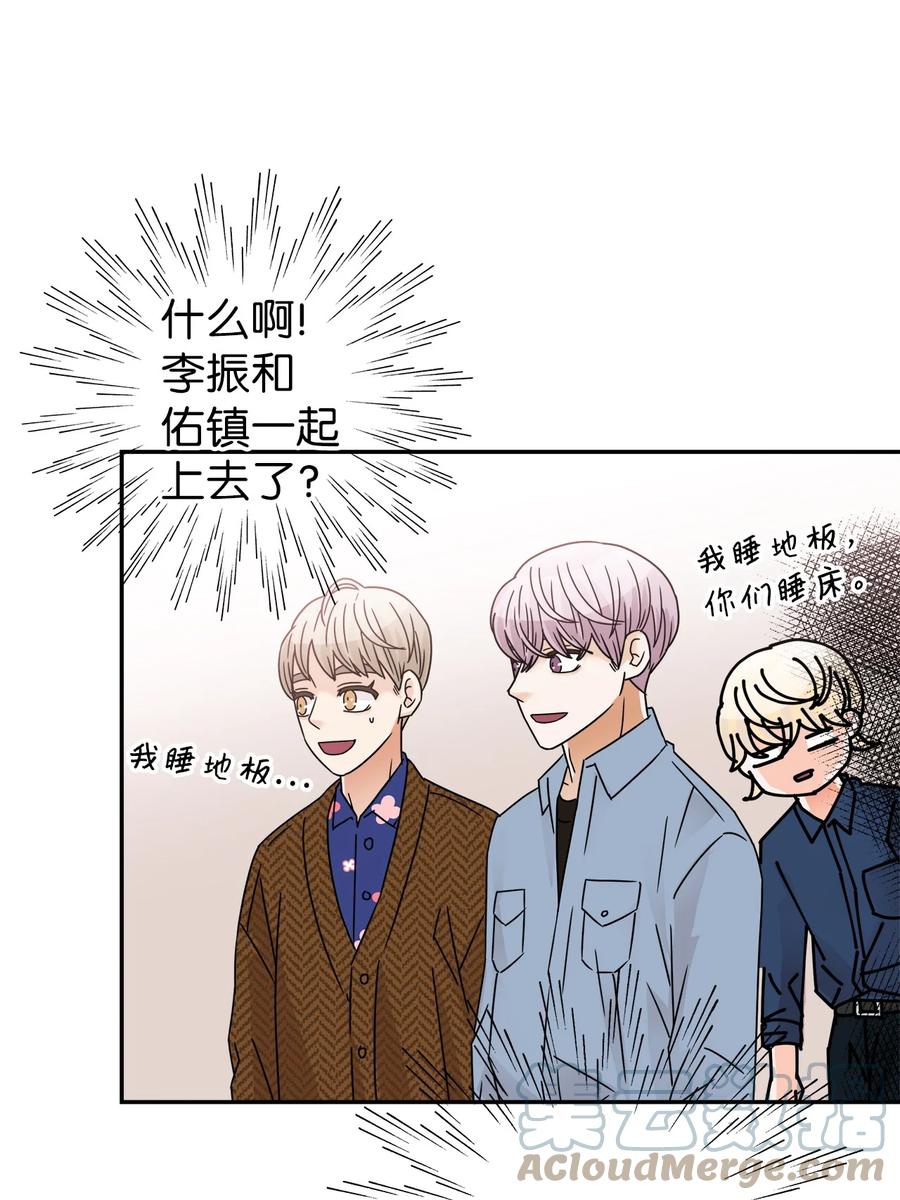 46 下雨天你怎么办(1/2)-第46话