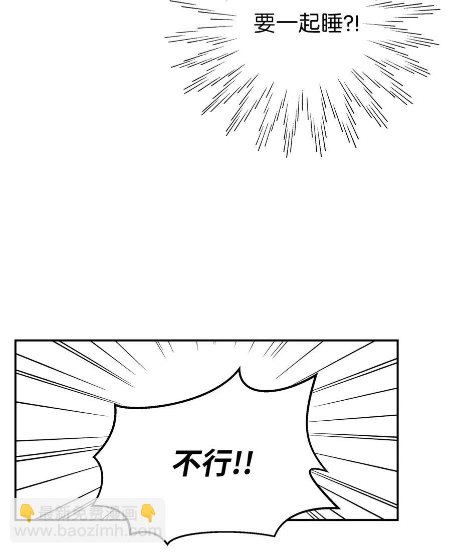 46 下雨天你怎么办(1/2)-第46话