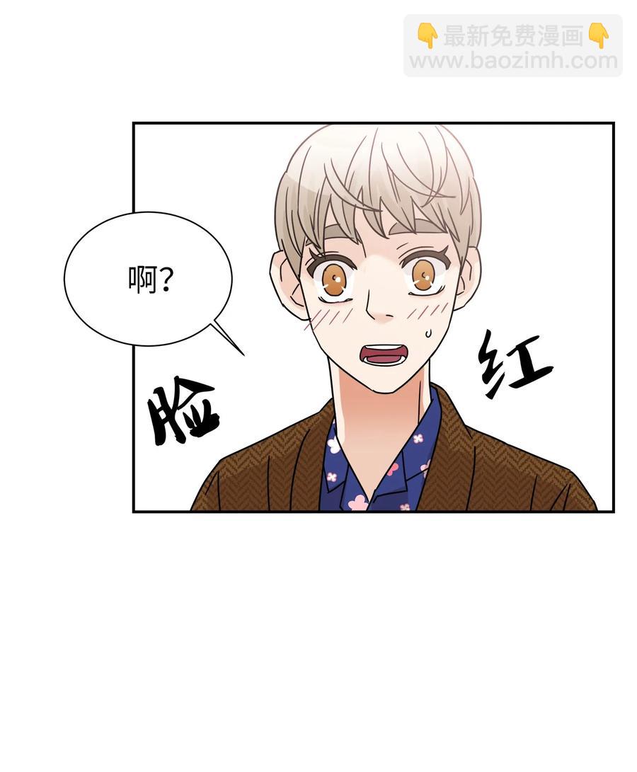 46 下雨天你怎么办(1/2)-第46话