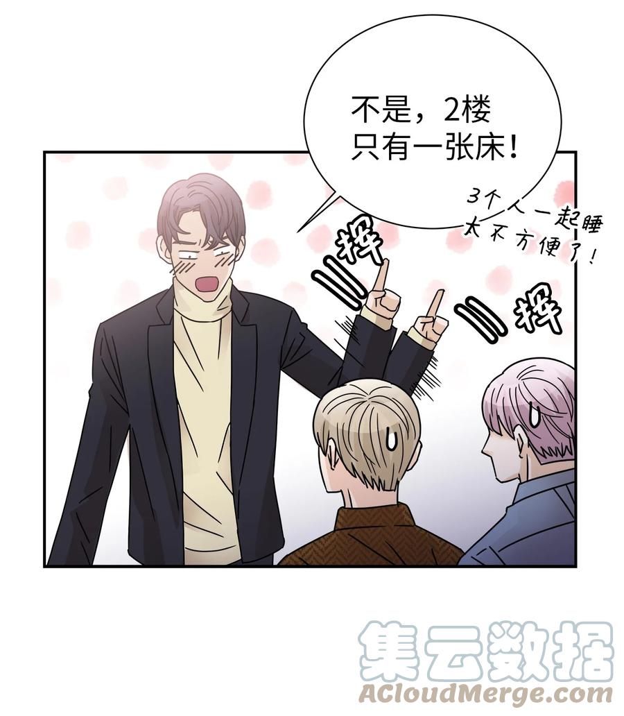 46 下雨天你怎么办(1/2)-第46话