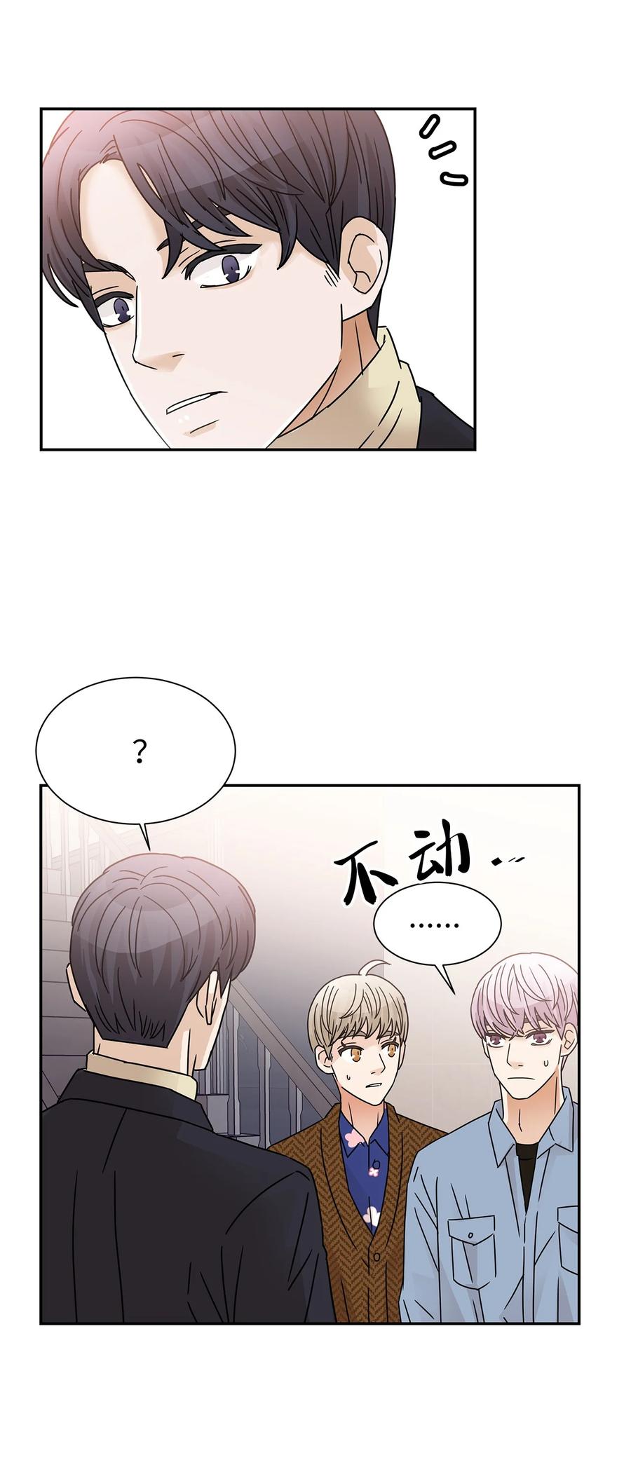 46 下雨天你怎么办(1/2)-第46话