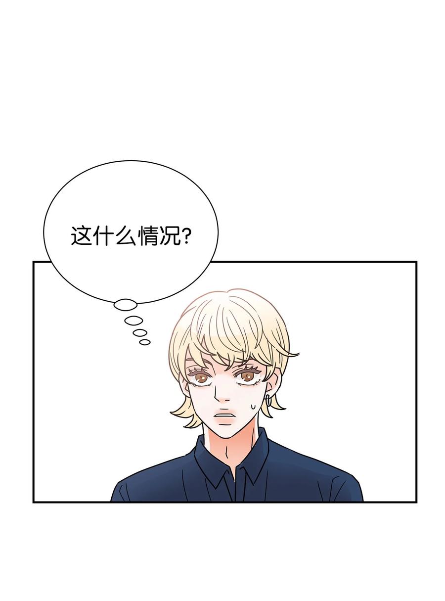 46 下雨天你怎么办(1/2)-第46话