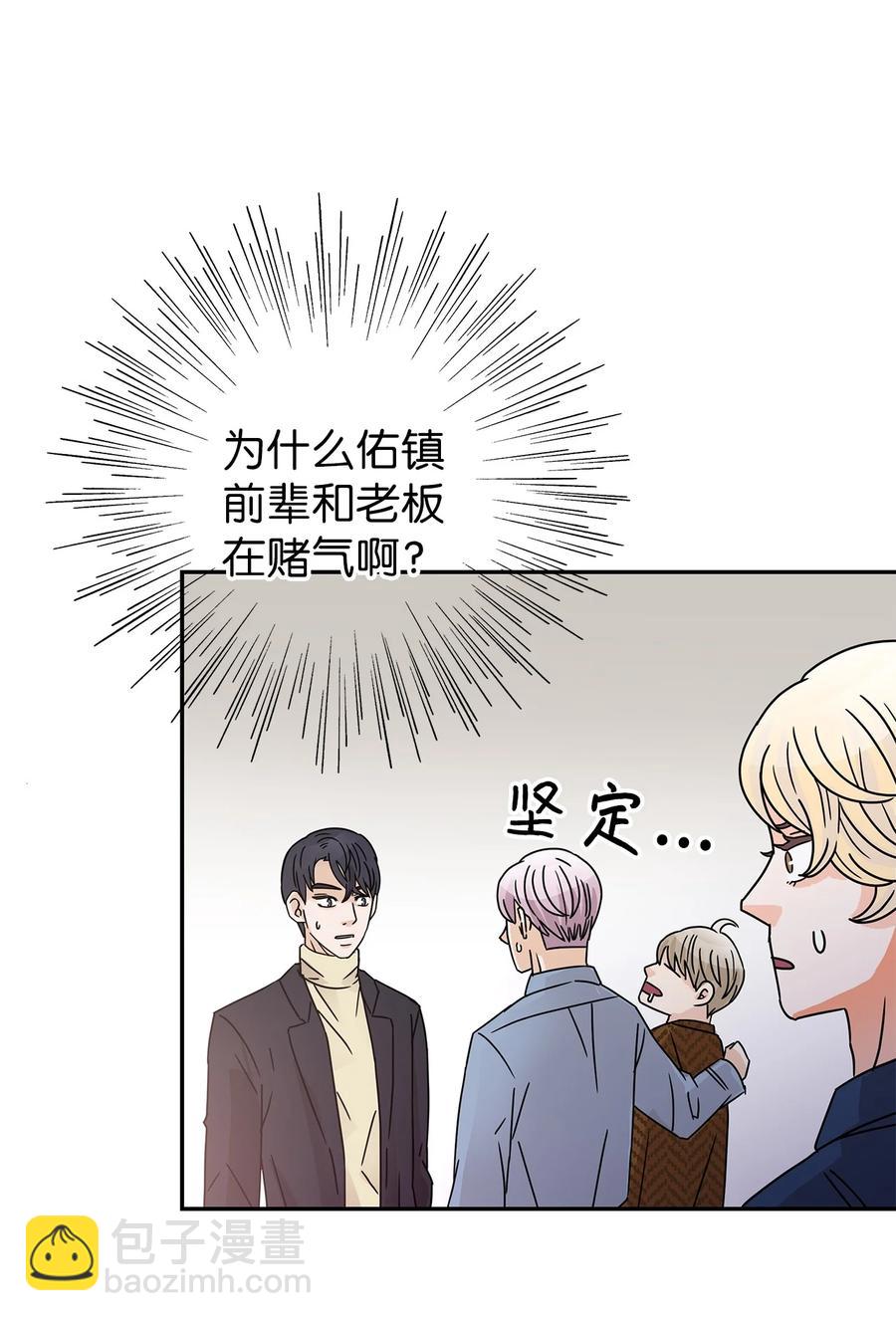 46 下雨天你怎么办(1/2)-第46话