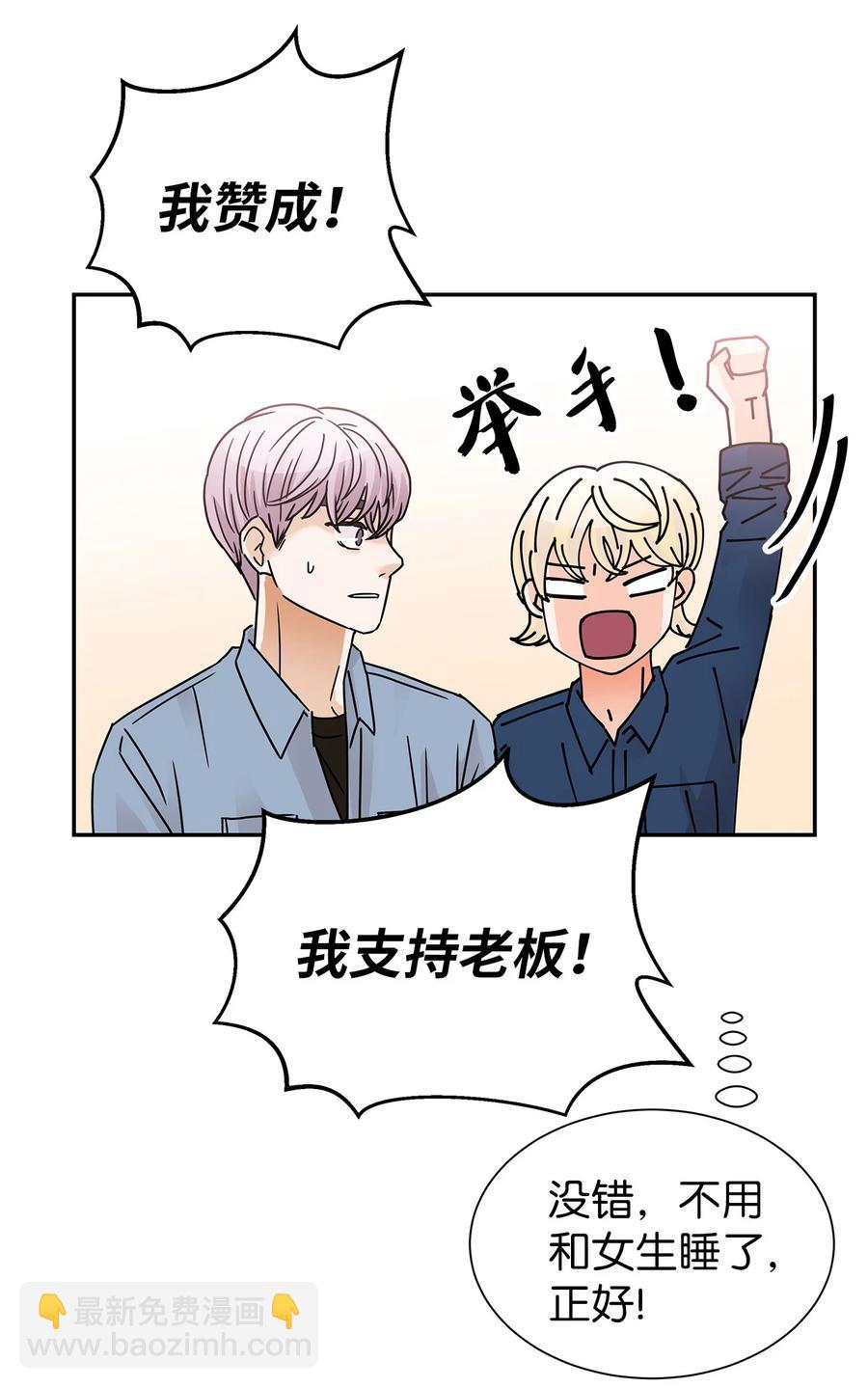 46 下雨天你怎么办(1/2)-第46话