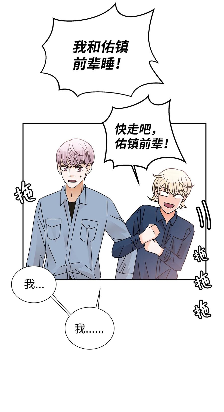 46 下雨天你怎么办(1/2)-第46话